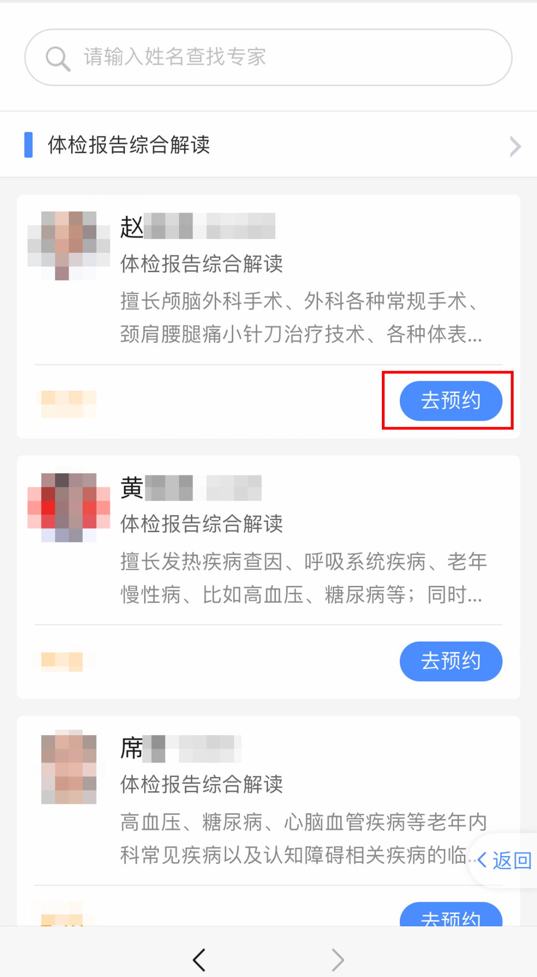 1690543092108285.png