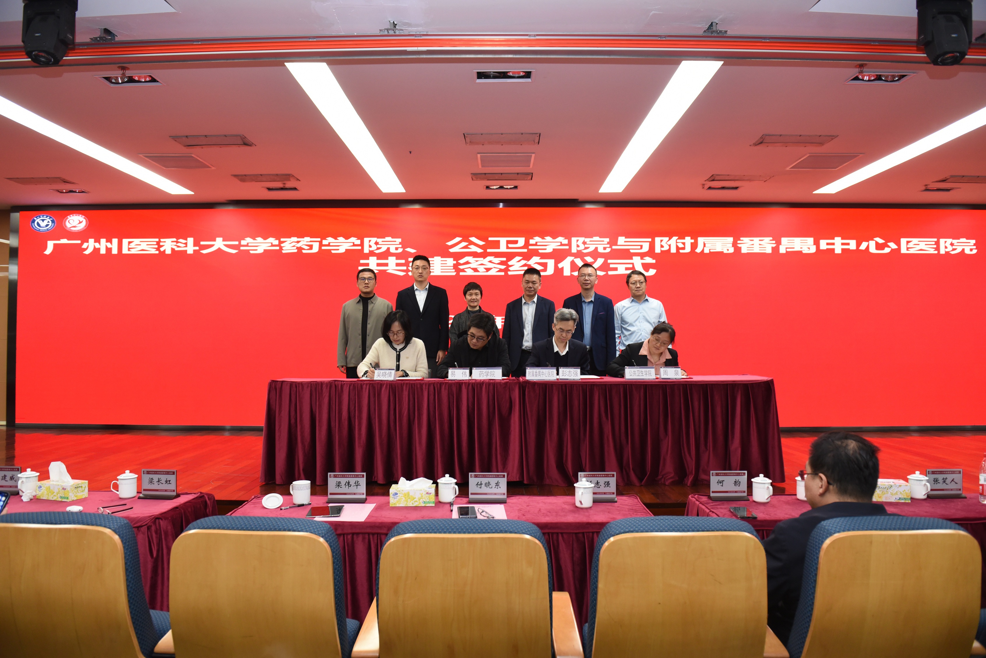 药学院.JPG