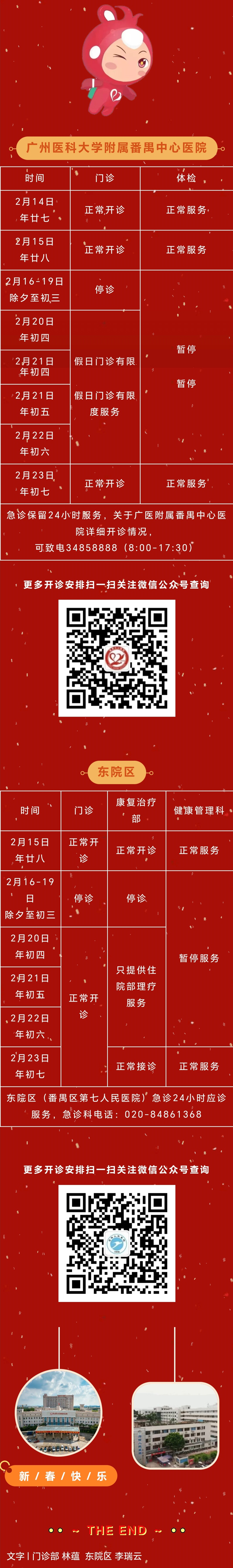 微信图片_20260214113157_606_2.jpg