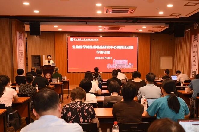 微信图片_2026-07-29_163235_397.jpg
